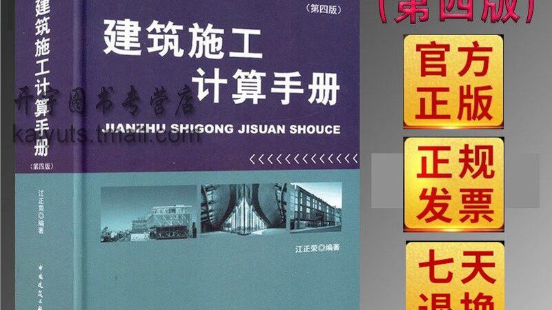 建筑劳务公司避税：合规操作与风险规避