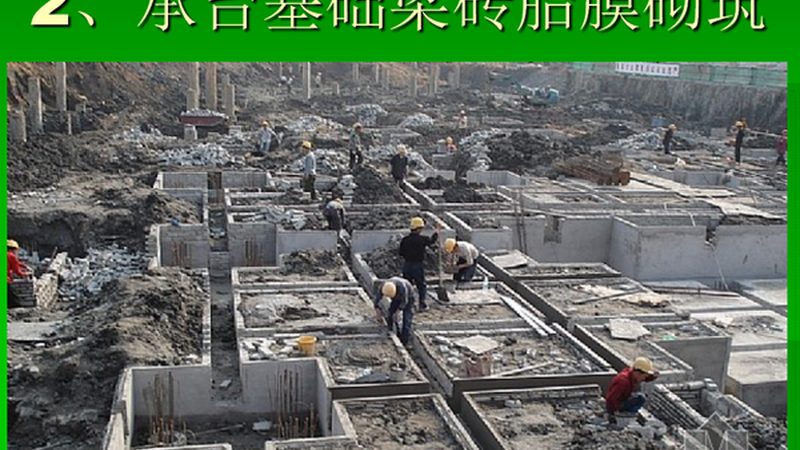 市政道路沥青路面施工步骤解析